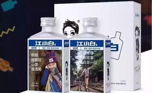 江小白dj吃瓜,揭秘娱乐圈幕后故事  第1张