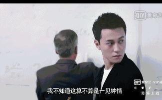 永不别离(吃瓜版),吃瓜群众视角下的甜蜜爱情故事