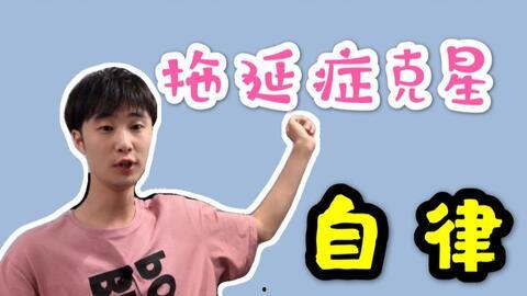 自律吃瓜,揭秘网络时代的理性围观之道