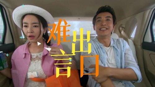 吴越吃瓜了视频,揭秘娱乐圈幕后故事