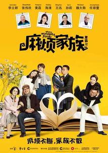 吃瓜追剧直播,揭秘热门剧集幕后故事