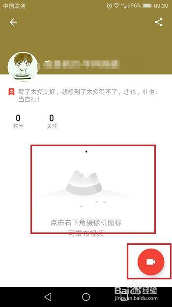 吃瓜视频文案怎么发布,轻松掌握爆款内容技巧  第2张