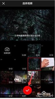 吃瓜视频文案怎么发布,轻松掌握爆款内容技巧  第3张