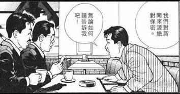 龙珠吃瓜群众全集,吃瓜群众全集，揭秘赛亚人世界的风云变幻