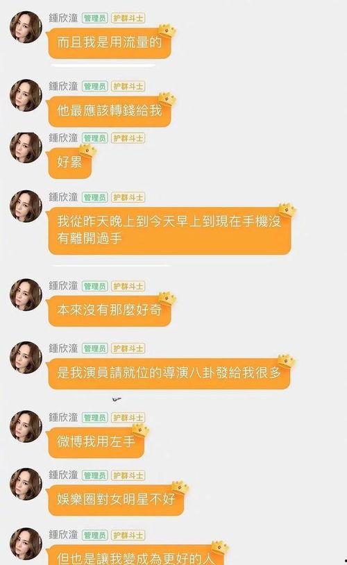 吃瓜怎么转化,揭秘网络舆论背后的力量  第1张