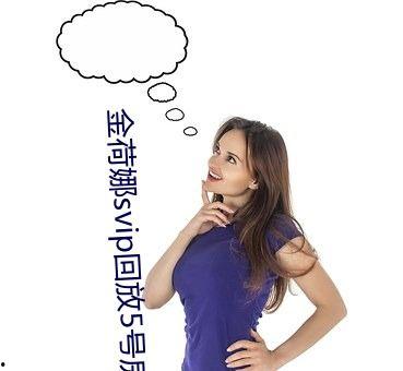 718吃瓜女,网络热议背后的故事