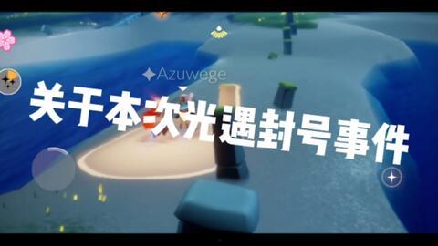 理性吃瓜截图,揭秘网络事件背后的真相  第1张