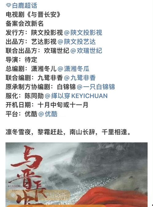 理性吃瓜截图,揭秘网络事件背后的真相  第2张