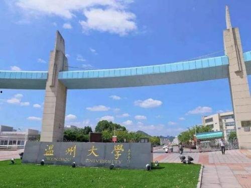 温州大学吃瓜事件,校园舆论风波背后的真相探究