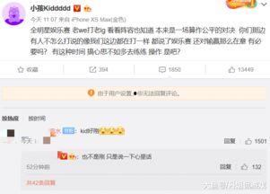 西卡吃瓜,揭秘娱乐圈幕后真相  第1张