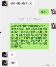 西卡吃瓜,揭秘娱乐圈幕后真相  第3张