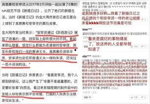 吃瓜获奖称号,揭秘吃瓜获奖者的神秘魅力