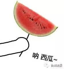 吃瓜群众不能乱吃,理智围观，莫乱吃瓜  第2张