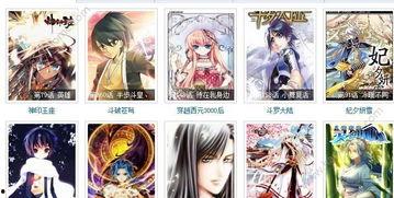 吃瓜系统动漫全集,动漫世界里的美食与冒险之旅