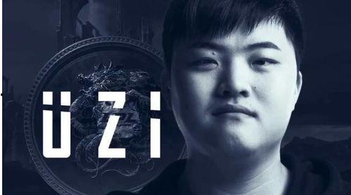 uzi退役后吃瓜,娱乐圈吃瓜群众纷纷热议，揭秘电竞圈幕后故事  第3张