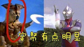 奥特曼同人吃瓜,吃瓜群众眼中的精彩瞬间  第3张