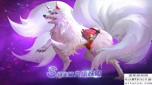 吃瓜九尾妖狐,揭秘神秘妖狐的奇幻食旅