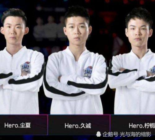 王者圈吃瓜博主