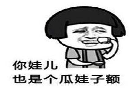 恶搞吃瓜段子搞笑,恶搞吃瓜段子，让你捧腹大笑！