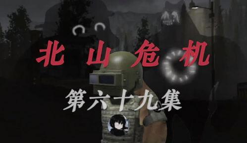 规则怪谈吃瓜系统,规则怪谈下的神秘世界  第2张