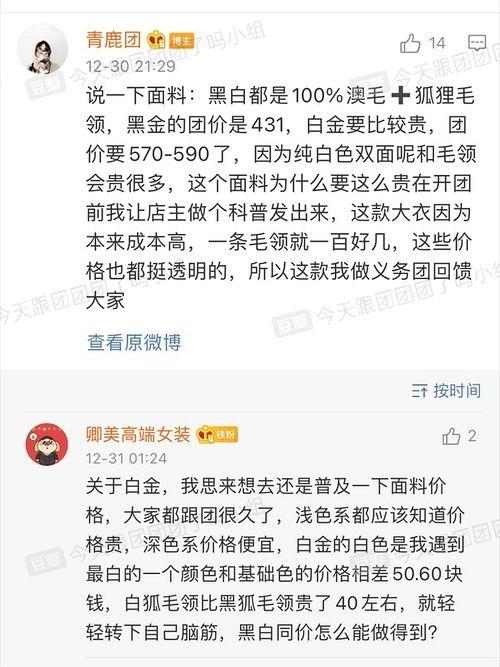 猹吃瓜的作文,一场奇妙的味蕾之旅