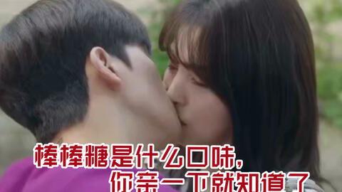 曝光恋情吃瓜,甜蜜瞬间引网友热议，吃瓜群众纷纷围观