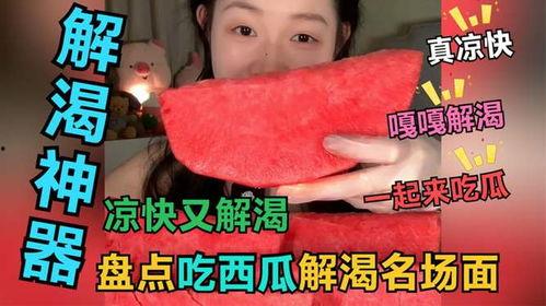 嘎嘎嘎吃瓜,揭秘娱乐圈的甜蜜与苦涩