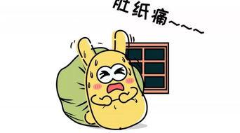 吃瓜群众228540,网络热议背后的故事