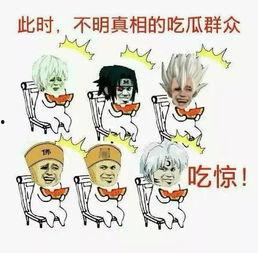 吃瓜群众爆料免费观看,揭秘免费观看爆料的幕后真相