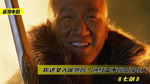 孙红雷吃瓜保甜,揭秘娱乐圈的甜蜜秘密