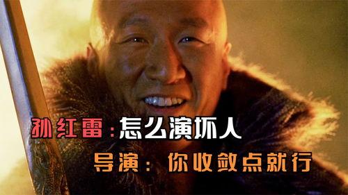 孙红雷吃瓜保甜,揭秘娱乐圈的甜蜜秘密