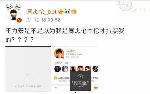 吃瓜听到睡不着,揭秘熬夜追瓜的失眠之谜