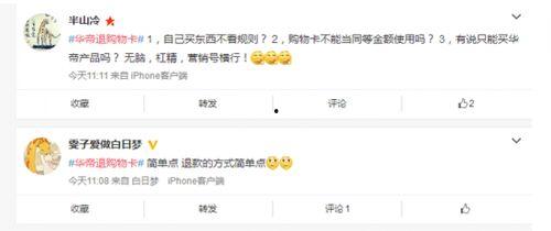 贴吧吃瓜怎么操作,轻松掌握吃瓜技巧，畅游网络娱乐世界