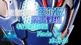 极速吃瓜特效道具,解锁全新娱乐体验！