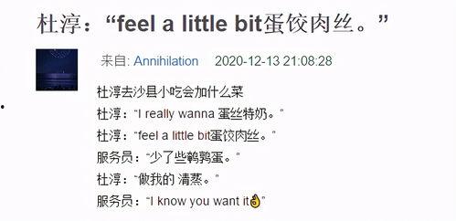 诺贝尔吃瓜视频,揭秘科学巨匠的趣味生活瞬间