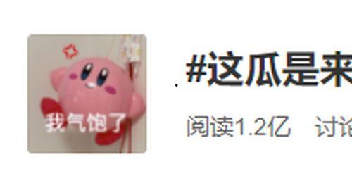 吃瓜群众在长沙,一瓜激起千层浪！