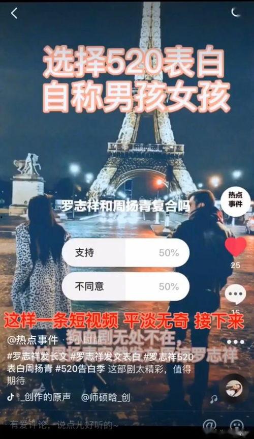 抖音联盟吃瓜,揭秘网红圈背后的故事与真相