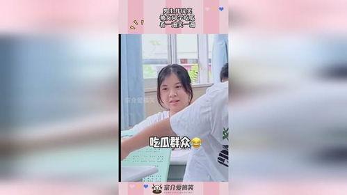 吃瓜的女同学,吃瓜女同学的热议焦点