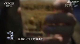 吃瓜暗黑爆料剧情