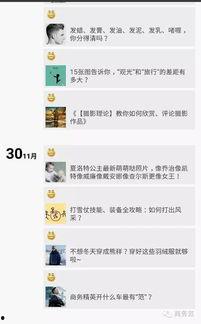 前排吃瓜群众意思,前排吃瓜群众视角下的热点事件解析