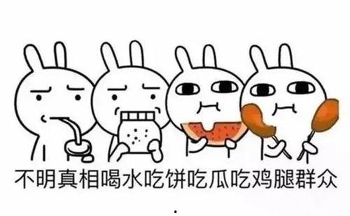 吃瓜聊天下,揭秘娱乐圈幕后故事