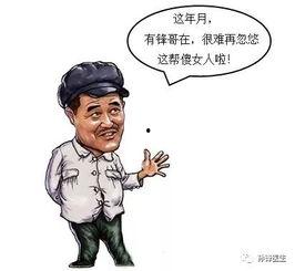 休闲吃瓜的句子,轻松吃瓜，畅享生活乐趣