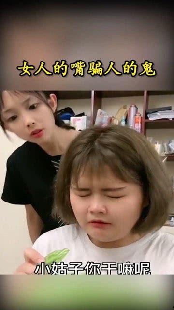 吃瓜小姑短剧,揭秘短剧中的家庭欢乐与矛盾  第2张