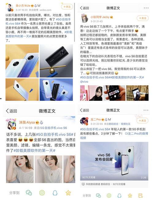 吃瓜直播好做吗,轻松赚钱的直播新风口？揭秘其可行性与挑战  第2张