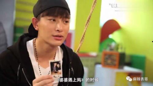 郑与她吃瓜花絮  第2张